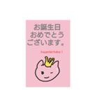 バースデーねぬ©️amqic（個別スタンプ：7）