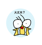 心配で泣いてます。©️amqic（個別スタンプ：1）