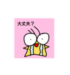 心配で泣いてます。©️amqic（個別スタンプ：2）