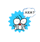 心配で泣いてます。©️amqic（個別スタンプ：4）