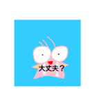 心配で泣いてます。©️amqic（個別スタンプ：6）