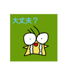 心配で泣いてます。©️amqic（個別スタンプ：8）
