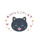 nanto 黒猫（個別スタンプ：1）