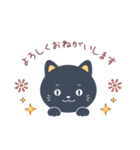 nanto 黒猫（個別スタンプ：2）