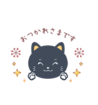 nanto 黒猫（個別スタンプ：3）