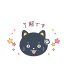 nanto 黒猫（個別スタンプ：4）