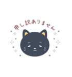 nanto 黒猫（個別スタンプ：5）