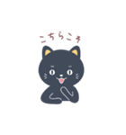 nanto 黒猫（個別スタンプ：7）
