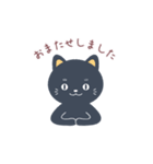 nanto 黒猫（個別スタンプ：8）