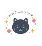 nanto 黒猫（個別スタンプ：9）