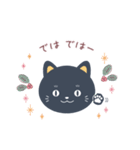 nanto 黒猫（個別スタンプ：10）