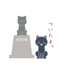 nanto 黒猫（個別スタンプ：11）