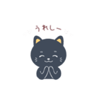 nanto 黒猫（個別スタンプ：13）