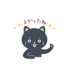 nanto 黒猫（個別スタンプ：15）