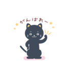 nanto 黒猫（個別スタンプ：21）