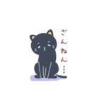 nanto 黒猫（個別スタンプ：26）