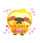 ゆっくりなまけもの（個別スタンプ：3）