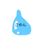 やまむら2020（個別スタンプ：1）