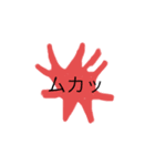 やまむら2020（個別スタンプ：2）