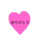 やまむら2020（個別スタンプ：4）