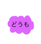 やまむら2020（個別スタンプ：7）