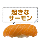 メッセージお寿司2（個別スタンプ：4）