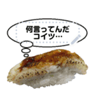 メッセージお寿司2（個別スタンプ：5）