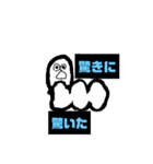 白黒の謎の生物と小説っぽいタイトル（個別スタンプ：1）