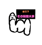 白黒の謎の生物と小説っぽいタイトル（個別スタンプ：6）