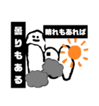 白黒の謎の生物と小説っぽいタイトル（個別スタンプ：7）