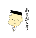 【父・夫】日常スタンプ（個別スタンプ：5）