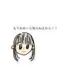 なかよし5にんぐみ♡（個別スタンプ：6）