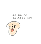 なかよし5にんぐみ♡（個別スタンプ：9）