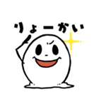 奇妙な笑顔くん（個別スタンプ：2）