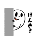 奇妙な笑顔くん（個別スタンプ：9）