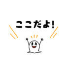 奇妙な笑顔くん（個別スタンプ：14）
