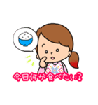 ★主婦の1日スタンプ★（個別スタンプ：7）