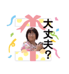 楽しいスタンプ byバーバラ福田（個別スタンプ：15）