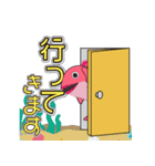 リアルRフィッシュ（個別スタンプ：21）