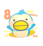 ワンツーぺんちゃん（個別スタンプ：8）
