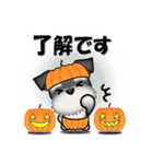 ミニチュアシュナウザーのHappy Halloween（個別スタンプ：18）