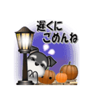 ミニチュアシュナウザーのHappy Halloween（個別スタンプ：38）