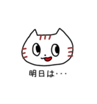 不妊治療をがんばるネコチャンスタンプ（個別スタンプ：2）