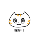 不妊治療をがんばるネコチャンスタンプ（個別スタンプ：6）