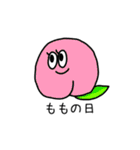 不妊治療をがんばるネコチャンスタンプ（個別スタンプ：10）