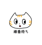 不妊治療をがんばるネコチャンスタンプ（個別スタンプ：13）