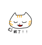 不妊治療をがんばるネコチャンスタンプ（個別スタンプ：16）