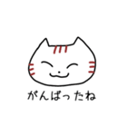 不妊治療をがんばるネコチャンスタンプ（個別スタンプ：18）