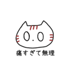 不妊治療をがんばるネコチャンスタンプ（個別スタンプ：22）