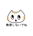 不妊治療をがんばるネコチャンスタンプ（個別スタンプ：23）